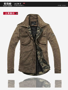 经典重塑 2012春秋精品男士夹克衫的设计与工艺深度解析