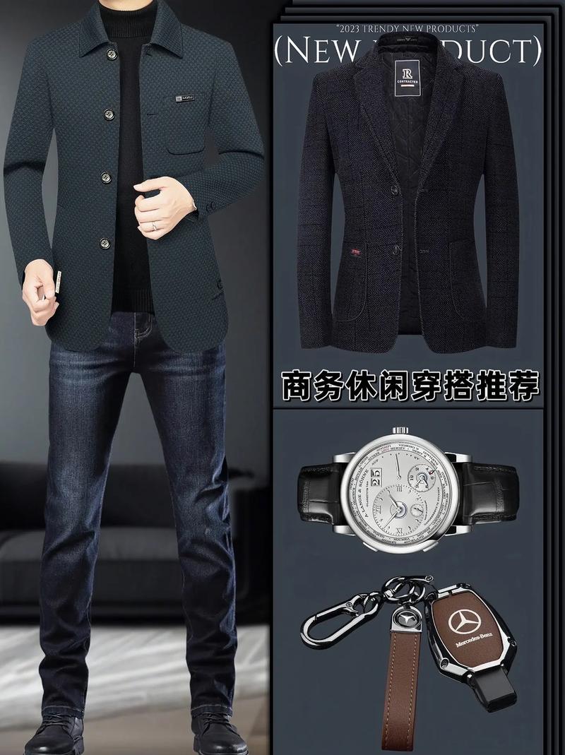 皮尔卡丹高档男士商务夹克外套.大哥们,今天必须给大家分享皮尔